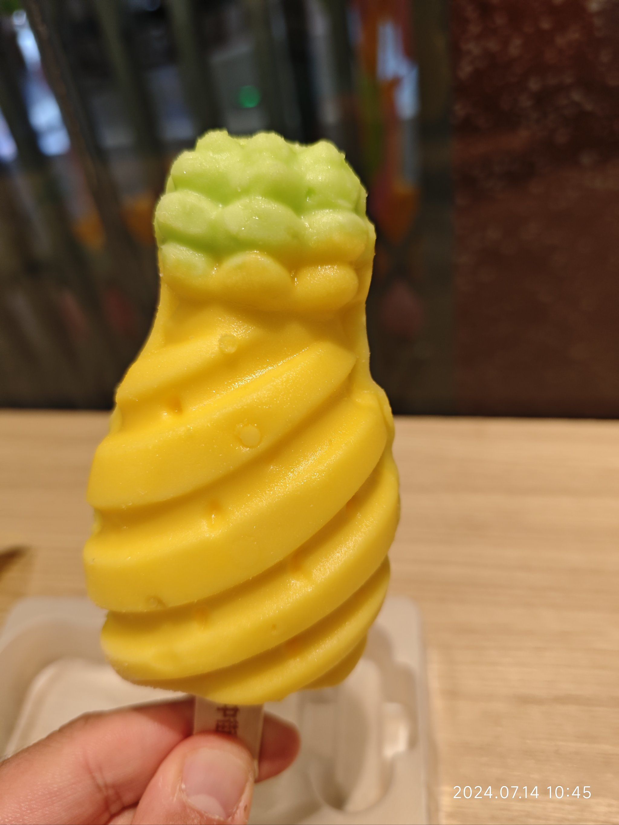 中街冰点新店菠萝雪糕好吃