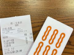 -贯一台湾牛肉面(八一七中路店)