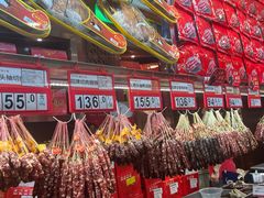 -皇上皇腊味店(下九路店)