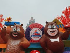 -郑州方特梦幻王国