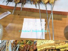 -亿牌牌东北烧烤(怀特店)