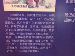 -定都峰