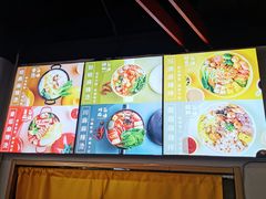 菜单-小谷姐姐麻辣拌·麻辣烫(三里屯泰悦豪庭店)