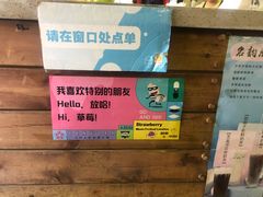 -放哈·甜醅子奶茶创造者(正宁路店)