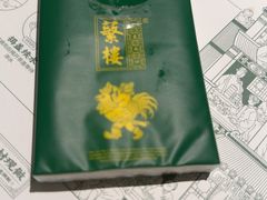 -蘩楼(南京西路中信泰富店)