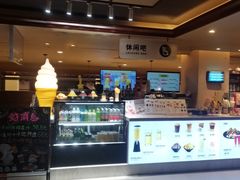 -汤连得(长清路店)