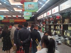 -张一元(总店)