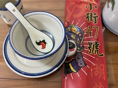 -小街47號江湖菜(四合院店)