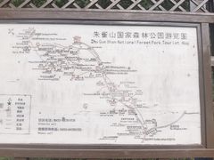 -吉林市朱雀山国家森林公园