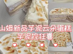 -山姆会员商店(西溪店)
