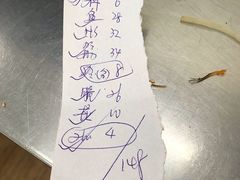 -松明一烤肉馆(鲁园店)
