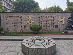 -广州神农草堂中医药博物馆