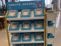 -半天妖烤鱼(茂业天地店)