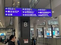 -香港国际机场