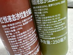 -盒马鲜生(红莲店)