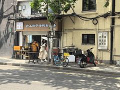 -胡记锅贴·沪上游子老鸭粉丝汤(太原路店)