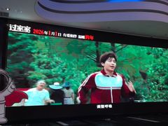 -春天国际影城(中庚漫游城杜比全景声店)