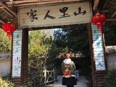 门面-仙店农庄(湖景农庄餐厅)