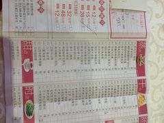 菜单-南园酒家(前进路店)