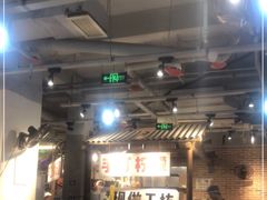 -五里关火锅(牛市口店)