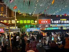 -德禄酸奶(莫家街店)