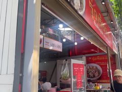 -榮泰米粉湯(Left Shop)