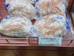 -都恩客(高岛屋百货店)