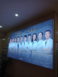 -重庆军科整形美容医院