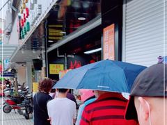 -金杨老摊头蛋饼(金口路店)