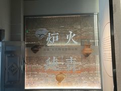 -镇江博物馆