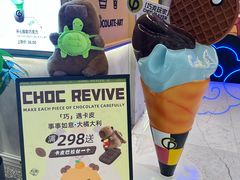 -巧克玩家·城市伴手礼(in88银泰店)