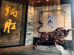门面-炳胜品味(珠江新城店)