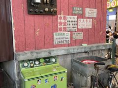 -CITY MART城市集市·里弄(北外滩来福士广场店)