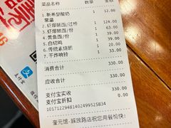 -奎元馆.百年奎元.非遗传承(西湖边的解放路店)