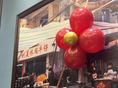 -六安宴(解放北路店)