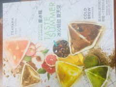 -星巴克(广州天河北龙口店)