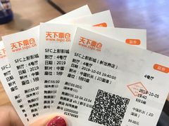 -SFC上影影城(新世界店)