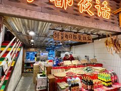 -旧街市鲜货老火锅(大光路店)