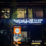 济南适合约会的和牛放题🥩高级感满满