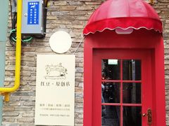 -苏家巷36号公馆