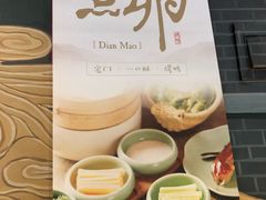 -顺承小院儿