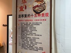 -仰生如卉推拿养生馆(酒仙桥店)