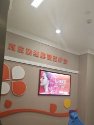 -云南吴氏嘉美医疗美容医院