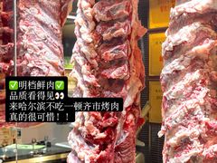 -炭之家齐齐哈尔大片烤肉·涮毛肚火锅·齐齐哈尔烤肉(中央大街店)