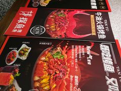 -探鱼·鲜青椒爽麻烤鱼(朝阳悠唐广场店)