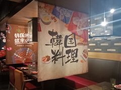 -雾山韩式烤肉·海南糟粕&椰子鸡火锅·海景餐厅(三亚绿发山海天JW万豪酒店)