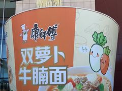 -杉杉奥特莱斯广场(哈尔滨店)