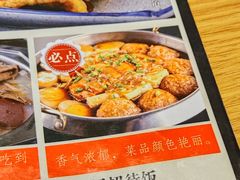 -小土豆北方菜馆(文慧园店)