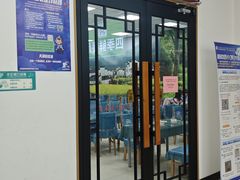 -天津外国语大学（马场道校区）食堂