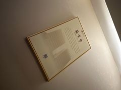 -筋骨堂热敷推拿按摩(招商花园城店)